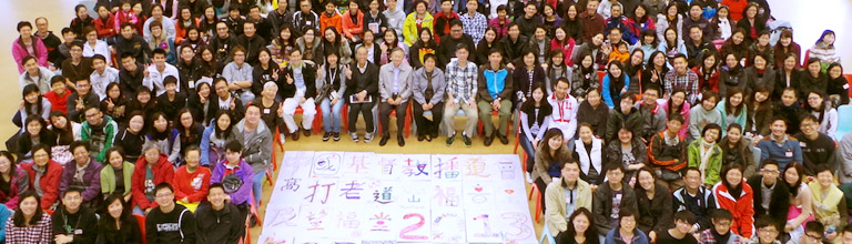 inner-banner-fellowship-mobile.jpg