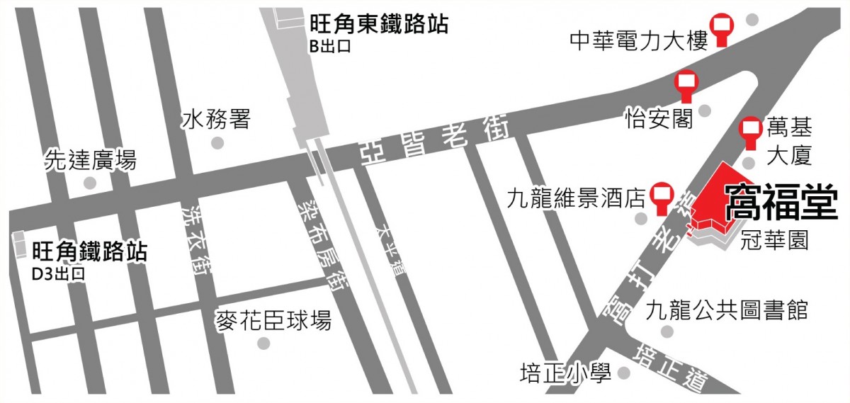 whc-directions-map.jpg